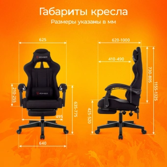 Кресло игровое Zombie Shadow черный Neo Black с подголов. крестов. пластик подст.для ног пластик черный - купить недорого с доставкой в интернет-магазине