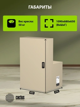 Кресло руководителя Cactus CS-LBK-MILANO кожа с подголов. крестов. алюминий - купить недорого с доставкой в интернет-магазине