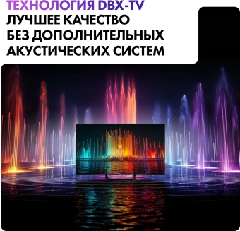 Телевизор QLED Haier 50" Smart TV S2 Pro Frameless черный 4K Ultra HD 60Hz DVB-T DVB-T2 DVB-C DVB-S DVB-S2 USB WiFi Smart TV (RUS) - купить недорого с доставкой в интернет-магазине