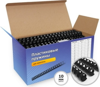 Пружины для переплета пластиковые Heleos d=10мм 50-71лист A4 черный (100шт) BCA4-10B - купить недорого с доставкой в интернет-магазине