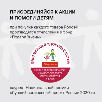 Набор столовых приборов Rondell Deya RD-488 набор из 24предм. стальной - купить недорого с доставкой в интернет-магазине