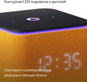 Умная колонка Yandex Станция Миди Алиса оранжевый 24W 1.0 BT/Wi-Fi 10м (YNDX-00054ORG) - купить недорого с доставкой в интернет-магазине