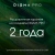 Планшет Digma Pro HIT 16 T616 (2.0) 8C RAM8Gb ROM128Gb 10.4" IPS 2000x1200 4G 2Sim Android 13 серый 13Mpix 5Mpix BT WiFi microSD 1Tb 7000mAh - купить недорого с доставкой в интернет-магазине