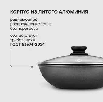 Сковорода ВОК (WOK) Rondell Escurion Grey RDA-1123 круглая 28см покрытие: TriTitan ручка несъемная (с крышкой) серый - купить недорого с доставкой в интернет-магазине