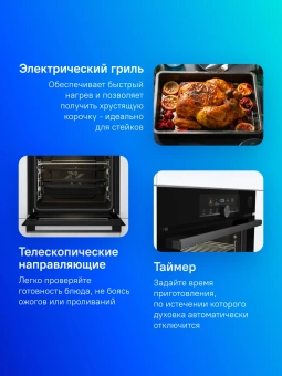 Духовой шкаф Электрический Gorenje BPSA6747A08BG черный - купить недорого с доставкой в интернет-магазине
