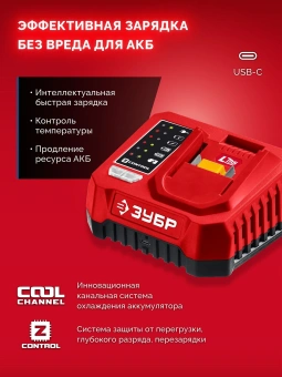 Дрель-шуруповерт Зубр ДШ-40-22 40Вт аккум. патрон:быстрозажимной - купить недорого с доставкой в интернет-магазине