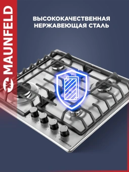 Газовая варочная поверхность Maunfeld EGHS.64.6CS/G нержавеющая сталь - купить недорого с доставкой в интернет-магазине