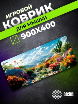 Коврик для мыши Cactus Desert landscape 900x400x3мм (CS-MP-PRO15XXL) - купить недорого с доставкой в интернет-магазине
