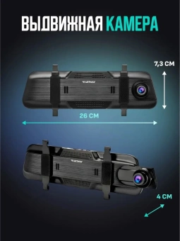 Видеорегистратор Artway AV-605 черный 2Mpix 1920x1080 1080p 170гр. - купить недорого с доставкой в интернет-магазине
