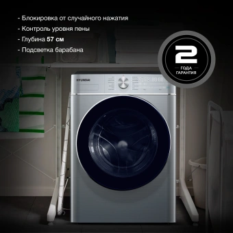 Стиральная машина Hyundai WMD9413 класс: B загр.фронтальная макс.:10кг (с сушкой) темно-серебристый инвертор - купить недорого с доставкой в интернет-магазине