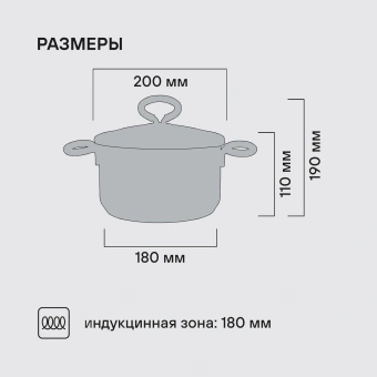 Кастрюля Rondell Etery RDS-1599 3.1л. d=20см (с крышкой) стальной - купить недорого с доставкой в интернет-магазине