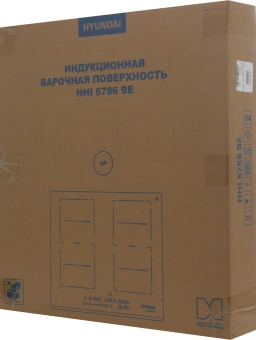 Индукционная варочная поверхность Hyundai HHI 6786 BE бежевый - цена, купить или заказать с доставкой в интернет-магазине Индукционная варочная поверхность Hyundai HHI 6786 BE бежевый - купить недорого с доставкой в интернет-магазине