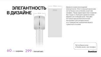 Фен Itel IHD-73 1300Вт серый - цена, купить или заказать с доставкой в интернет-магазине Фен Itel IHD-73 1300Вт серый - купить недорого с доставкой в интернет-магазине