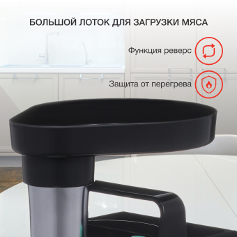 Мясорубка Starwind SMG4480 1800Вт темно-серый/бирюзовый - купить недорого с доставкой в интернет-магазине
