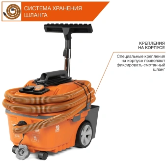 Строительный пылесос Daewoo DAVC 2014S 1400Вт (уборка: сухая/сбор воды/выдув) оранжевый - купить недорого с доставкой в интернет-магазине