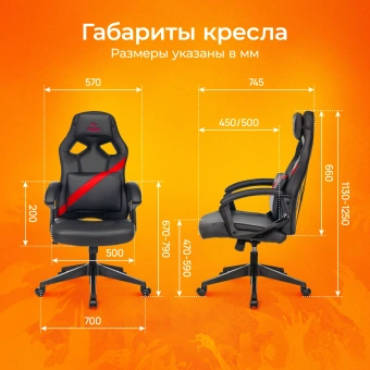 Кресло игровое Zombie Driver черный/красный экокожа с подголов. крестов. пластик - купить недорого с доставкой в интернет-магазине