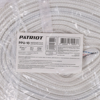 Рукав Patriot PPU 10 (335002210) - купить недорого с доставкой в интернет-магазине