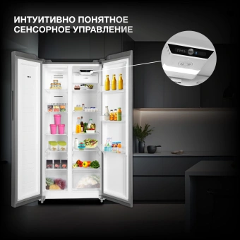 Холодильник Hyundai CS4083FIX 2-хкамерн. нержавеющая сталь инвертер - купить недорого с доставкой в интернет-магазине