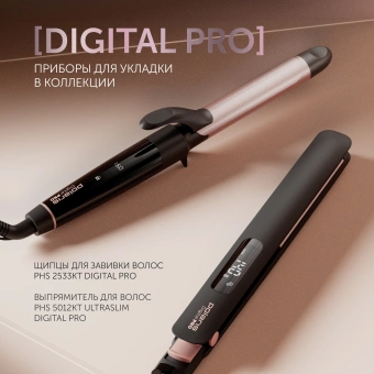 Щипцы Polaris PHS 5012KT UltraSlim Digital Pro 50Вт черный/розовый макс.темп.:220С покрытие:керамическое (PHS 5012KT) - купить недорого с доставкой в интернет-магазине