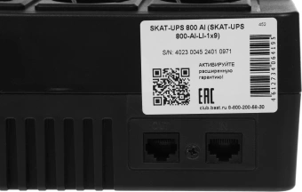 Источник бесперебойного питания Бастион SKAT-UPS 800 AI 480Вт 800ВА черный - купить недорого с доставкой в интернет-магазине
