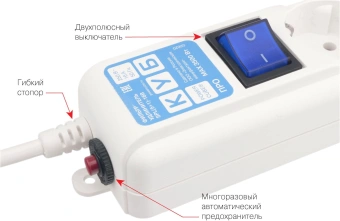 Сетевой фильтр Powercube SPL(5+1)-16B-P-3M-WHITE 3м (6 розеток) белый (коробка) - купить недорого с доставкой в интернет-магазине