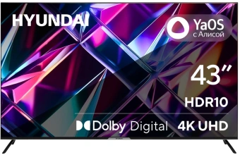 Телевизор LED Hyundai 43" H-LED43BU7003 Яндекс.ТВ Frameless черный 4K Ultra HD 60Hz DVB-T DVB-T2 DVB-C DVB-S DVB-S2 USB WiFi Smart TV - купить недорого с доставкой в интернет-магазине