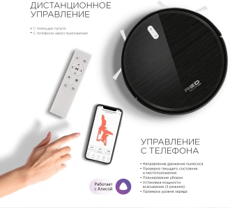 Пылесос-робот Red Solution RV-R6040S 22Вт черный - купить недорого с доставкой в интернет-магазине