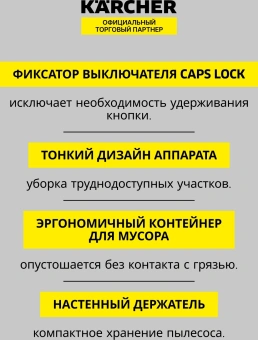 Пылесос ручной Karcher VC 4 Cordless myHome 21Вт белый/серый - купить недорого с доставкой в интернет-магазине