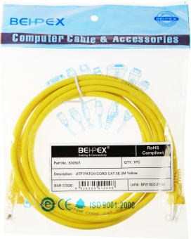 Патч-корд cat.5E molded 2м желтый RJ-45 (m)-RJ-45 (m) (упак.:1шт) - купить недорого с доставкой в интернет-магазине