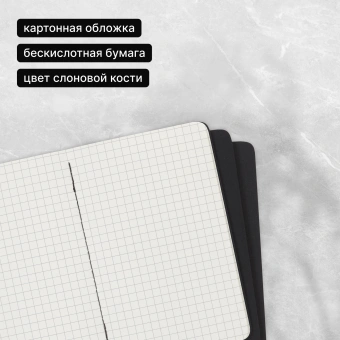 Блокнот Moleskine CAHIER JOURNAL QP312 Pocket 90x140мм обложка картон 64стр. клетка черный (3шт) - купить недорого с доставкой в интернет-магазине