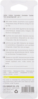Нож канцелярский Deli E2038GREEN 80мм шир.лез.9мм зеленый блистер - купить недорого с доставкой в интернет-магазине