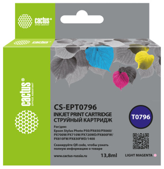 Картридж струйный Cactus CS-EPT0796 светло-пурпурный (13.8мл) для Epson Stylus Photo 1400/1500/PX700/710 - купить недорого с доставкой в интернет-магазине