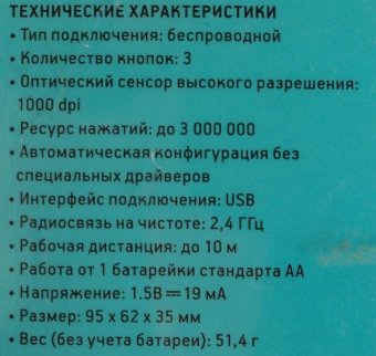 Мышь Оклик 505MW белый оптическая 1000dpi беспров. USB для ноутбука 3but (1018257) - купить недорого с доставкой в интернет-магазине
