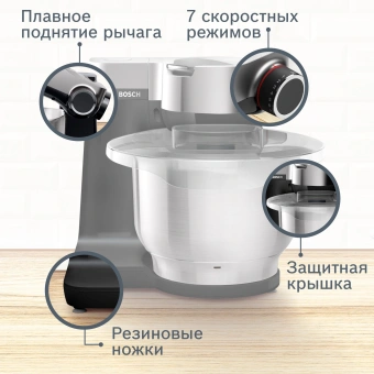 Кухонная машина Bosch MUMS2VM00 планетар.вращ. 900Вт черный - купить недорого с доставкой в интернет-магазине