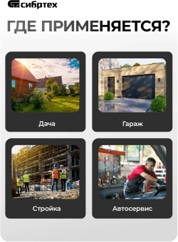 Компрессор поршневой Сибртех МБ 750/10 безмасляный 150л/мин 10л 750Вт зеленый - купить недорого с доставкой в интернет-магазине
