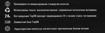 Блок питания TopON TOP-SN120 120W-19.5V 6.15A от бытовой электросети - купить недорого с доставкой в интернет-магазине