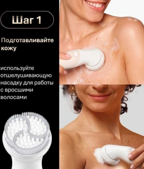 Эпилятор Braun SES9-481 3D GLD скор.:2 насад.:6 от аккум. белый - купить недорого с доставкой в интернет-магазине