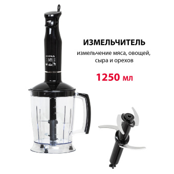 Блендер погружной Supra HBS-800 1100Вт черный - купить недорого с доставкой в интернет-магазине