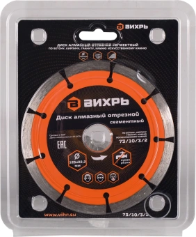 Диск отрезной по бет. Вихрь 73/10/3/2 d=125мм d(посад.)=22.2мм (угловые шлифмашины) - купить недорого с доставкой в интернет-магазине