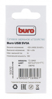 Сетевое зар./устр. Buro TJ-164w 1A универсальное белый - купить недорого с доставкой в интернет-магазине