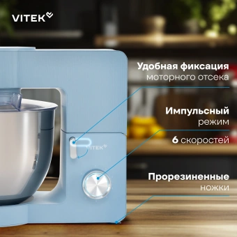 Миксер планетарный Vitek VT-PM0555 2200Вт голубой - купить недорого с доставкой в интернет-магазине
