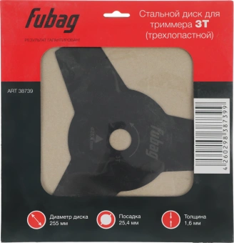 Нож смен. для садовых триммеров Fubag 38739 L=255мм - купить недорого с доставкой в интернет-магазине