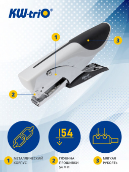 Плиер Kw-Trio 5793 Pollex 24/6 26/6 26/8 (25листов) серый/черный 210скоб металл/пластик - купить недорого с доставкой в интернет-магазине