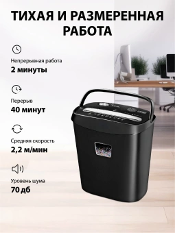 Шредер Cactus CS-SH-P4 черный (секр.P-4) фрагменты 8лист. 15лтр. скрепки скобы пл.карты - купить недорого с доставкой в интернет-магазине