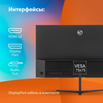 Монитор SunWind 23.8" SM-24FI401 черный IPS LED 1ms 16:9 HDMI матовая 250cd 178гр/178гр 1920x1080 180Hz G-Sync FreeSync DP FHD 2.79кг - купить недорого с доставкой в интернет-магазине
