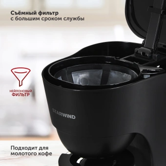 Кофеварка капельная Starwind STD1212 600Вт черный - купить недорого с доставкой в интернет-магазине