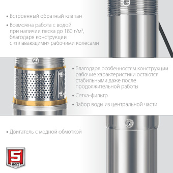 Насос скважинный Зубр НСЦ-100-135 1800Вт 5700л/час центробежный - купить недорого с доставкой в интернет-магазине
