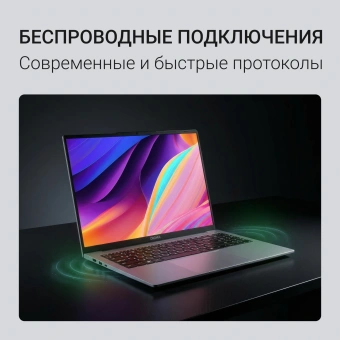 Ноутбук Digma EVE C5805 N-series N100 16Gb SSD512Gb Intel UHD Graphics 16" IPS WUXGA (1920x1200) Windows 11 Pro dk.grey WiFi BT Cam 6000mAh (DN16N1-ADXW01) - купить недорого с доставкой в интернет-магазине