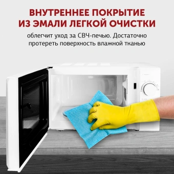 Микроволновая Печь Starwind SMW3720 20л. 700Вт белый - купить недорого с доставкой в интернет-магазине