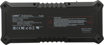 Пуско-зарядное устройство Carku PRO-60 - купить недорого с доставкой в интернет-магазине